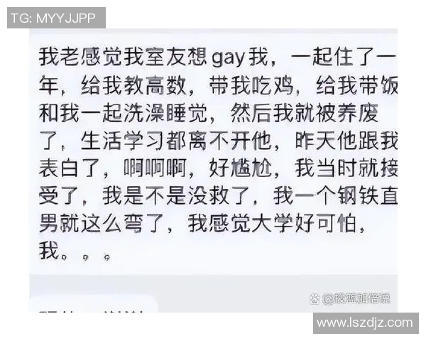 刘娜畅谈英雄联盟职业生涯背后的故事与挑战