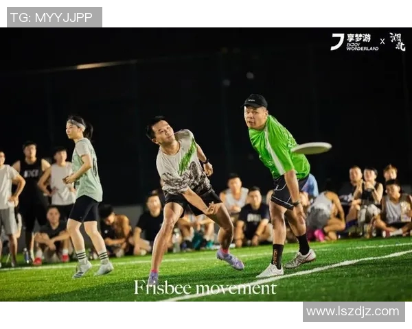 西安飞盘队比赛经验分享聚焦飞盘运动的成长与挑战