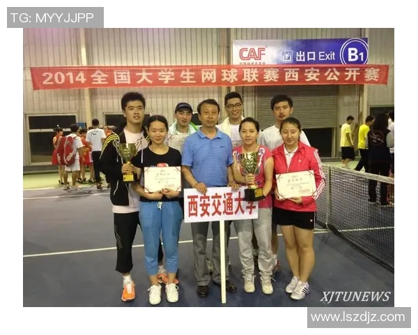 西安网球队进攻策略分析与比赛表现评估探讨