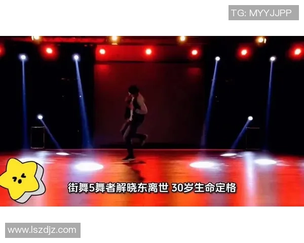 成都街舞队耐力争议引发热议舞者们的坚持与挑战成焦点