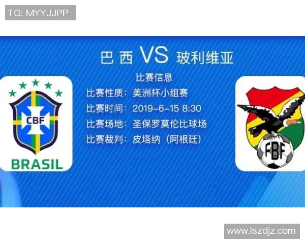 玻璃维亚与巴西足球赛精彩比分分析与赛后点评